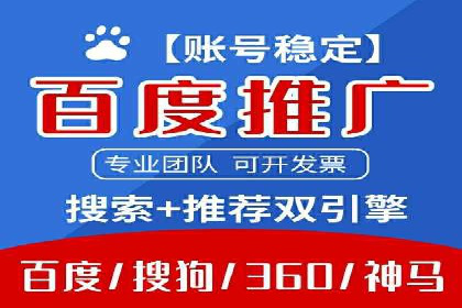 案例解析：SEM推广竞价代运营助力品牌知名度提升