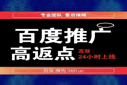 竞价推广开户成本优化：成功案例解析